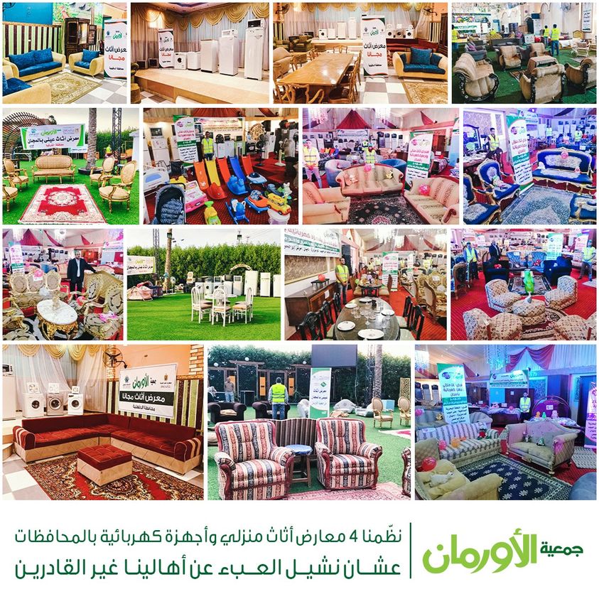 الخبر