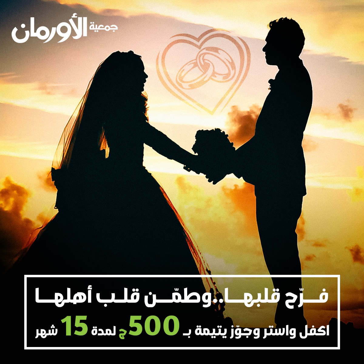 الخبر