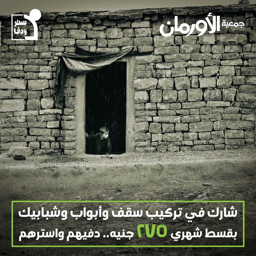الخبر