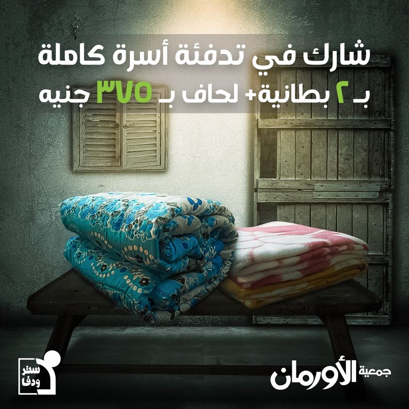الخبر