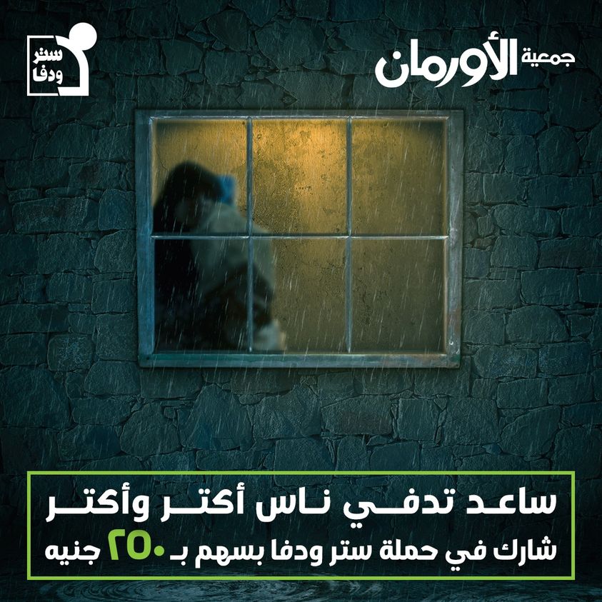 الخبر