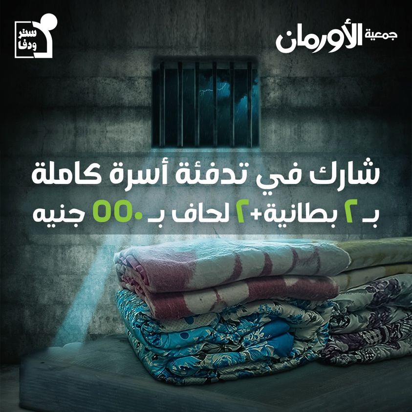 الخبر