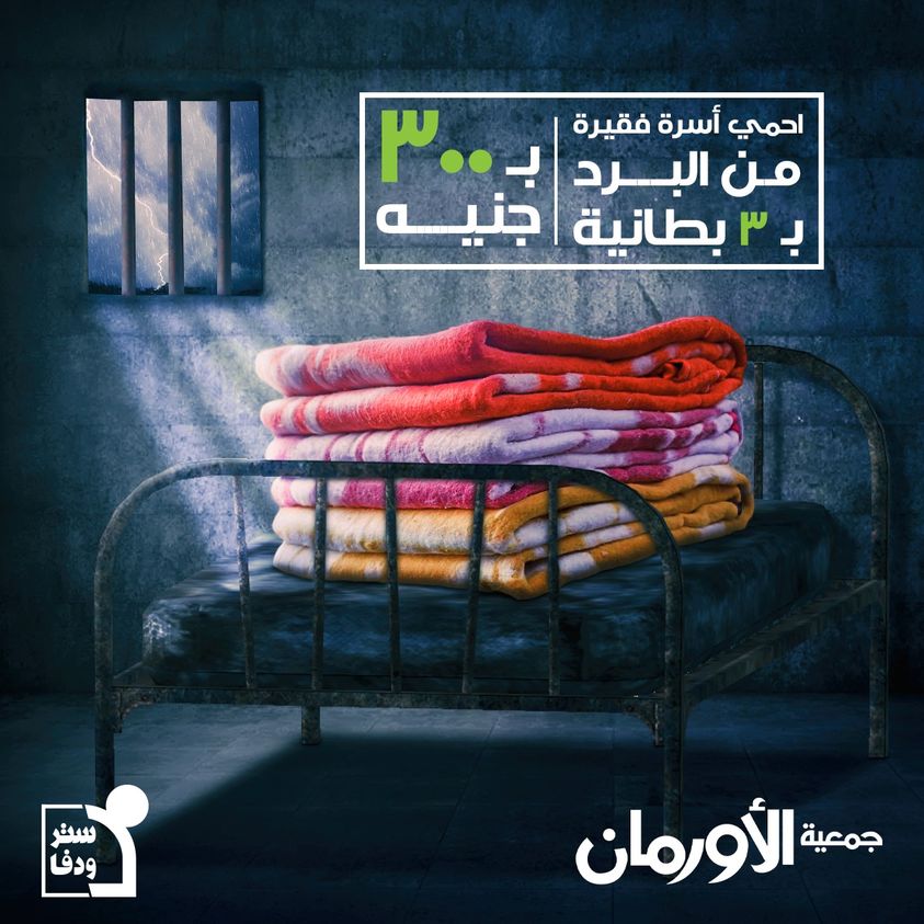 الخبر
