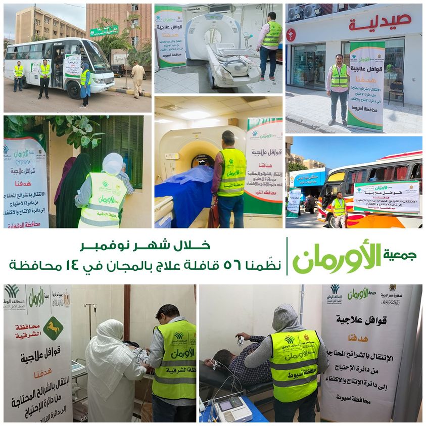 الخبر