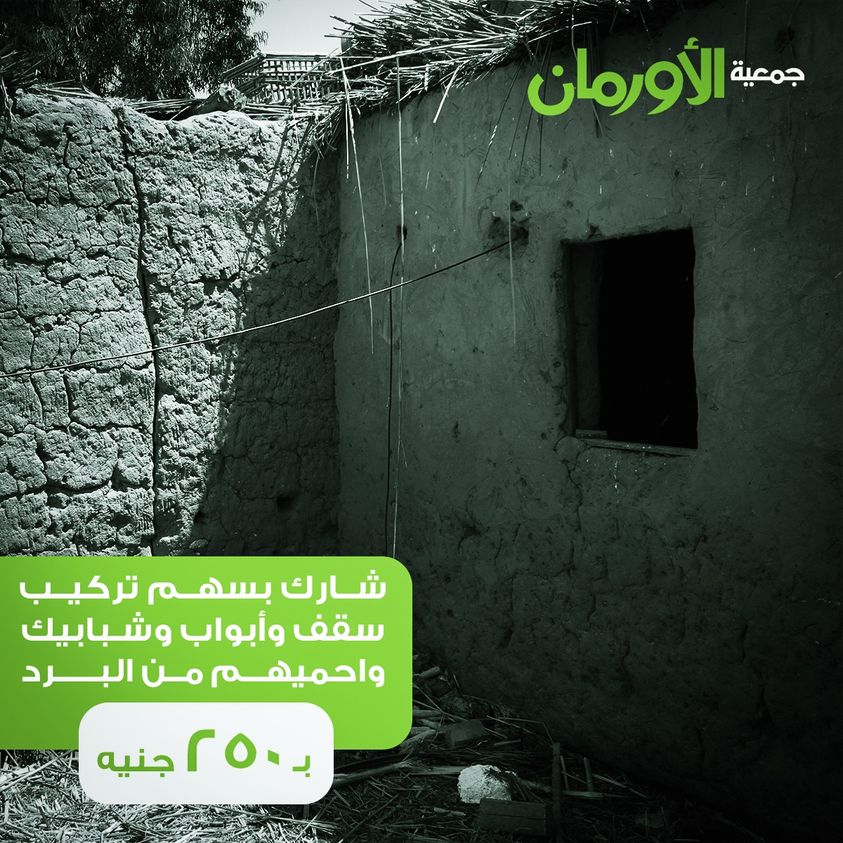 الخبر