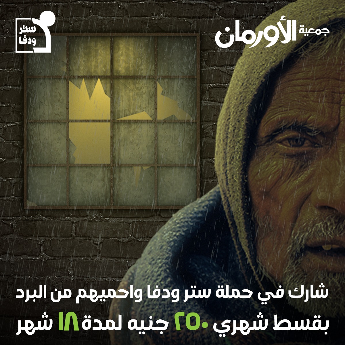 الخبر