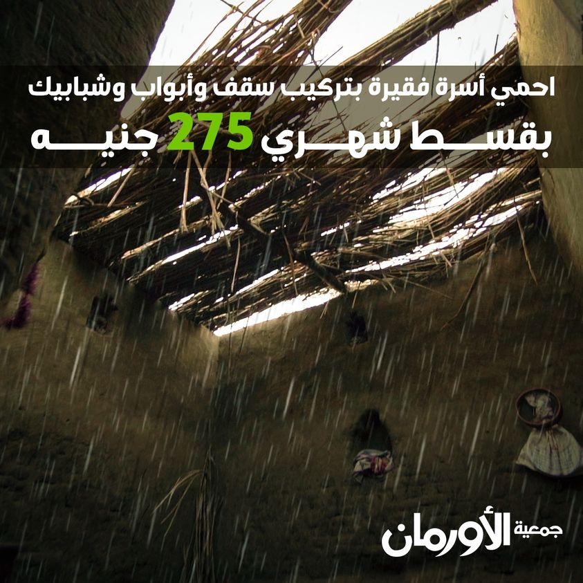 الخبر