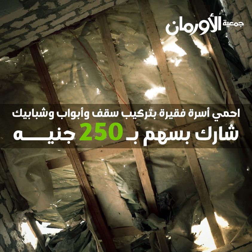 الخبر