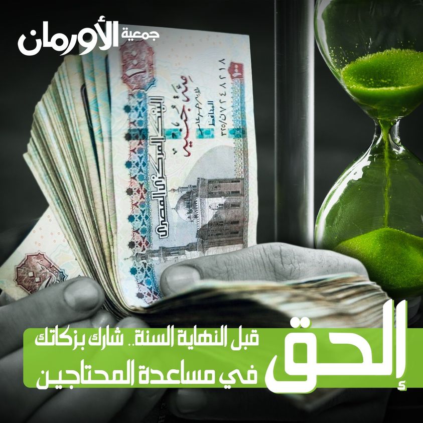 الخبر