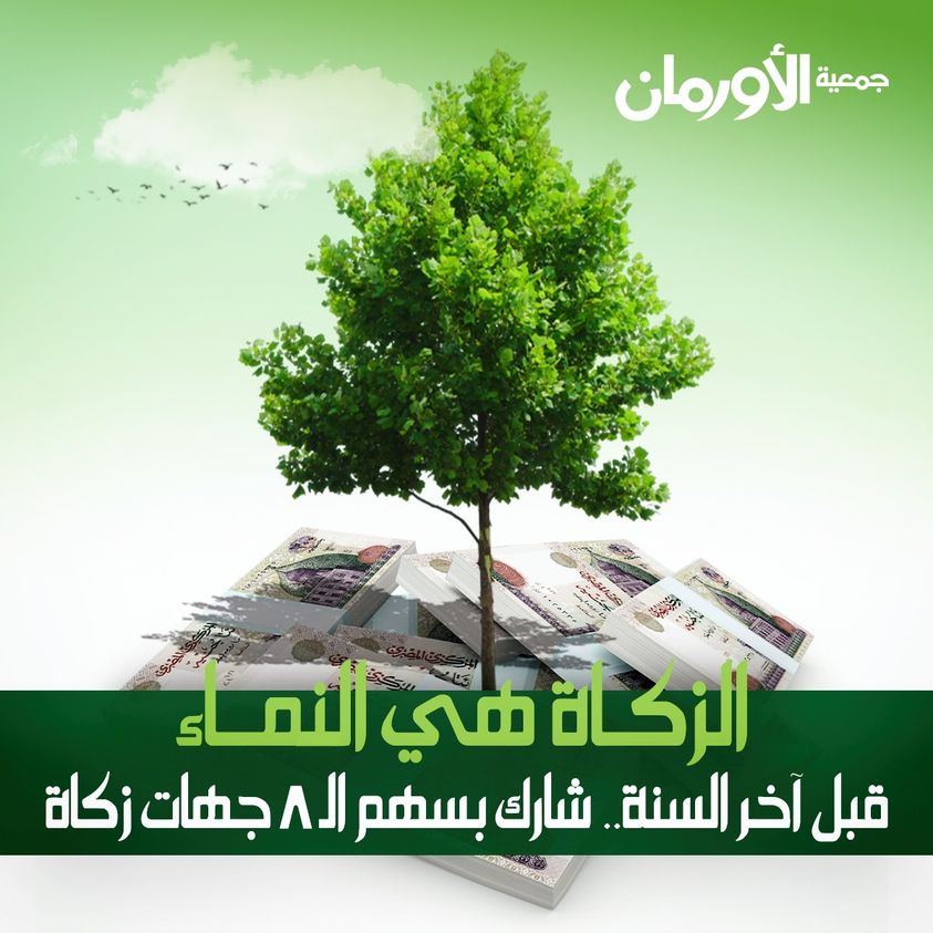 الخبر