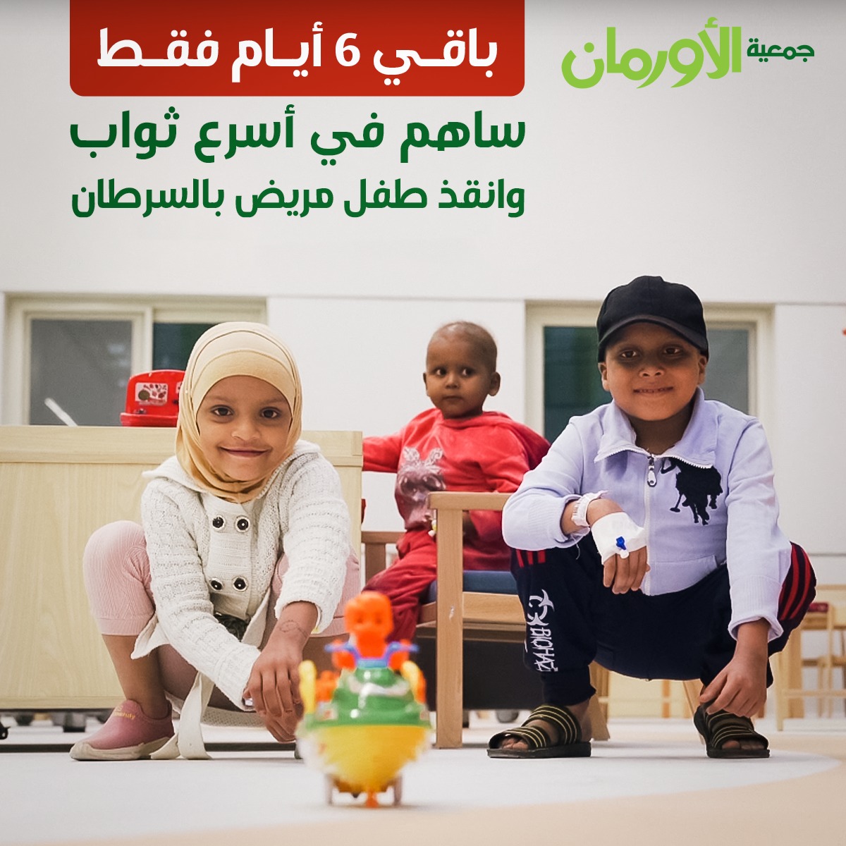 الخبر