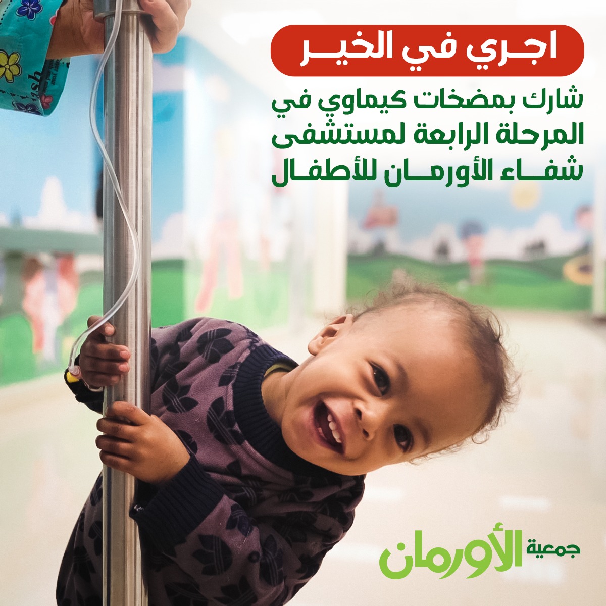 الخبر