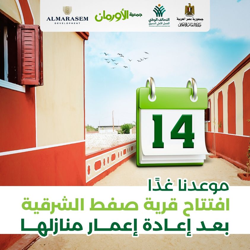 الخبر
