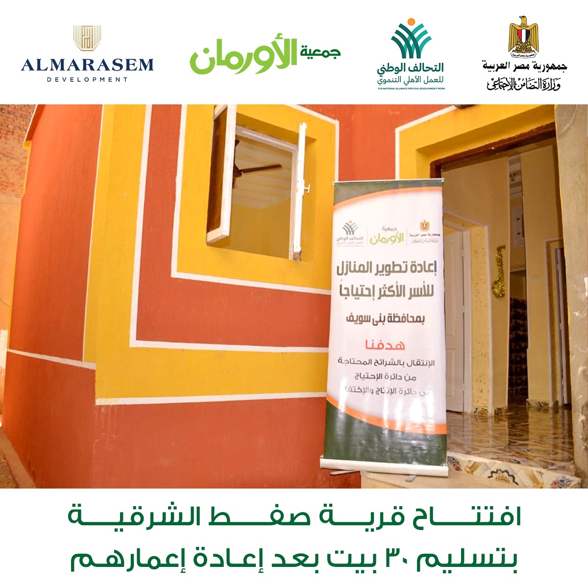 الخبر