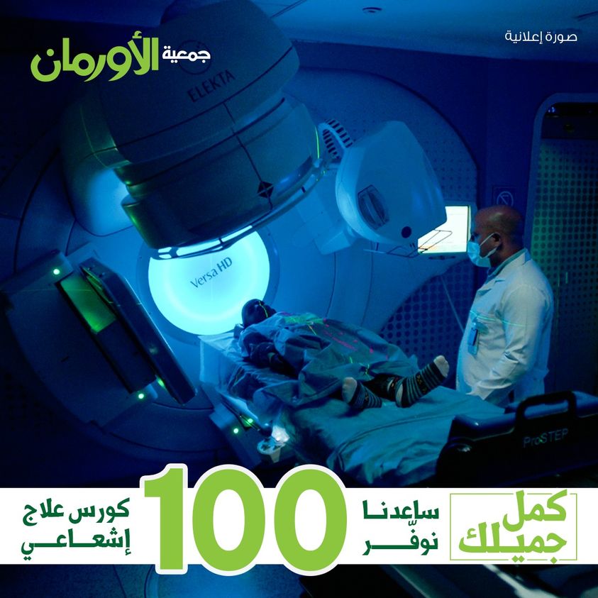 الخبر