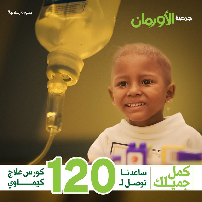 الخبر