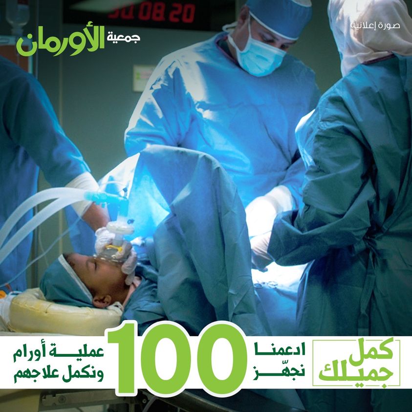 الخبر