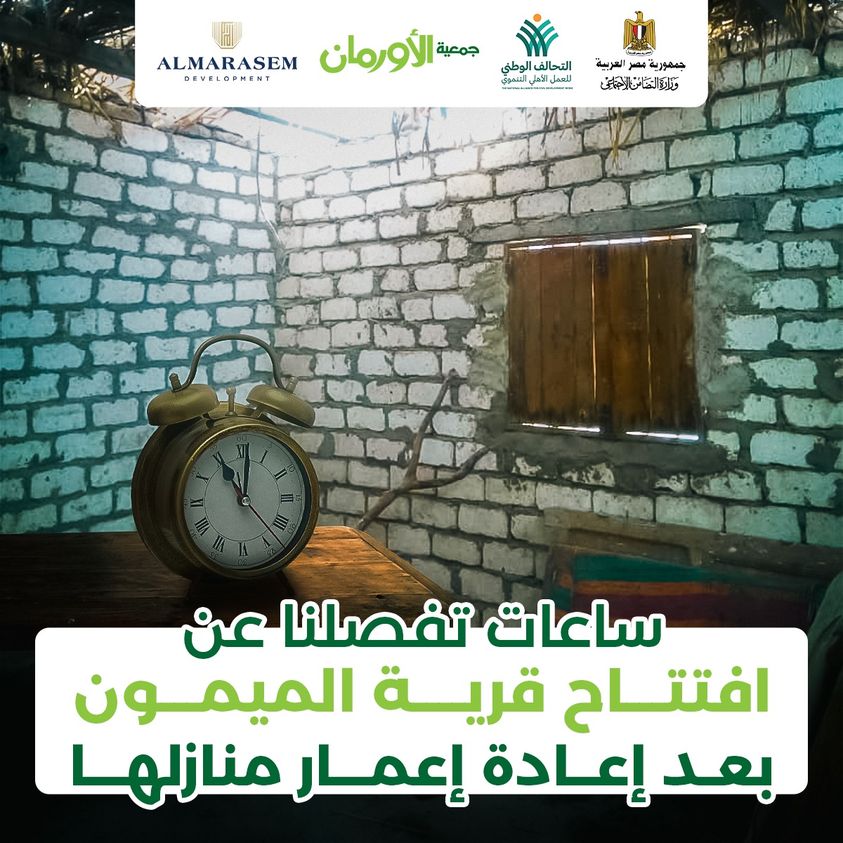 الخبر