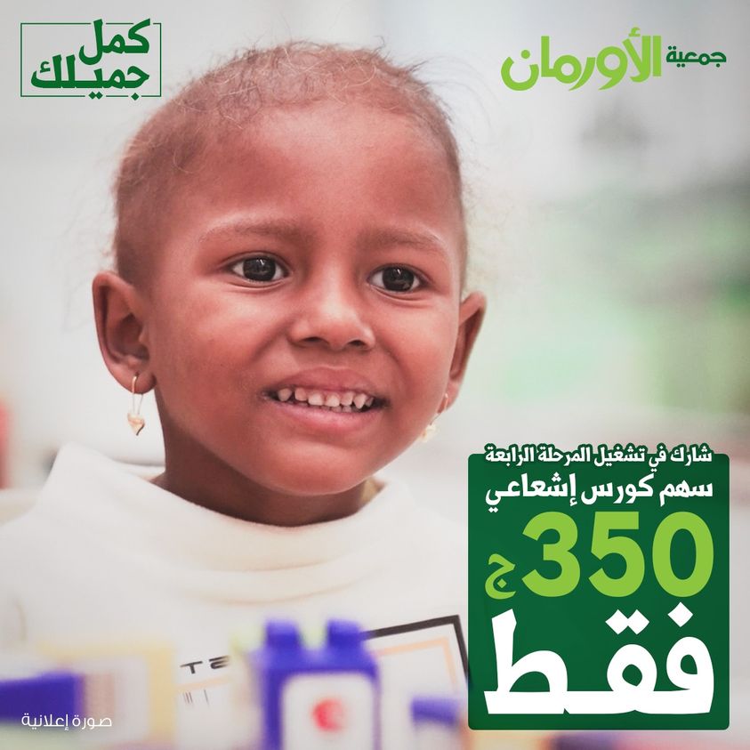 الخبر