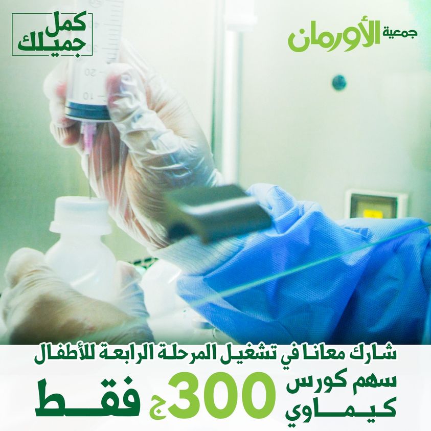 الخبر