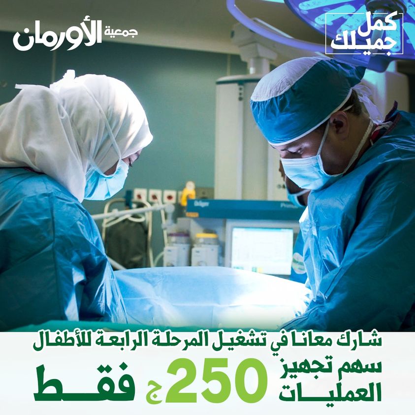 الخبر