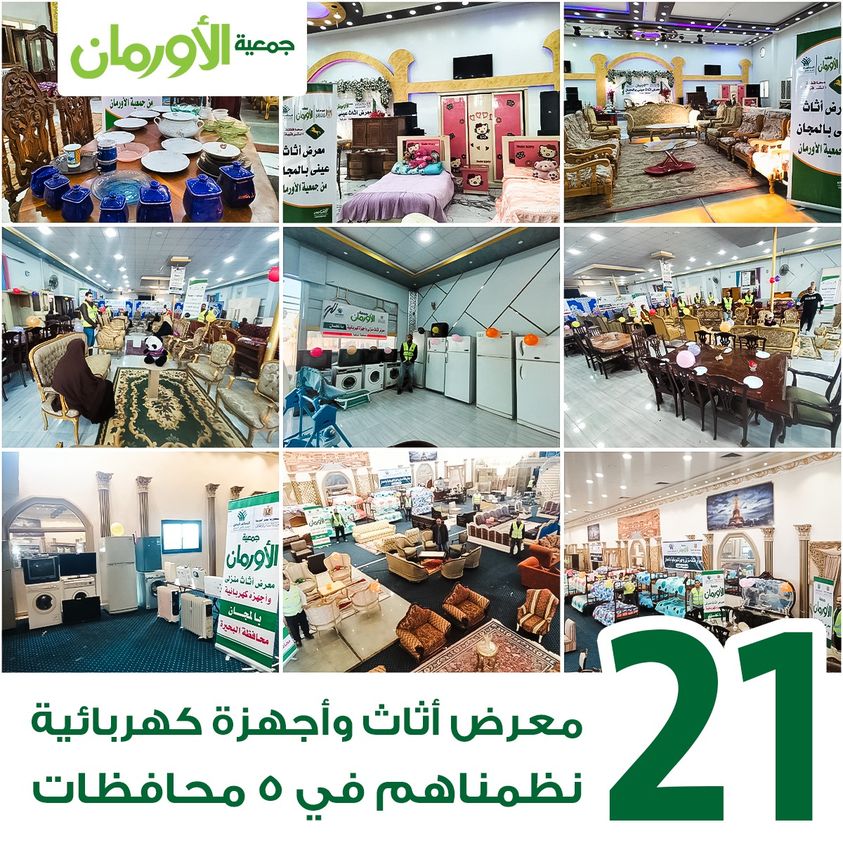 الخبر