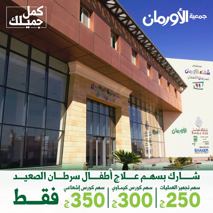 الخبر