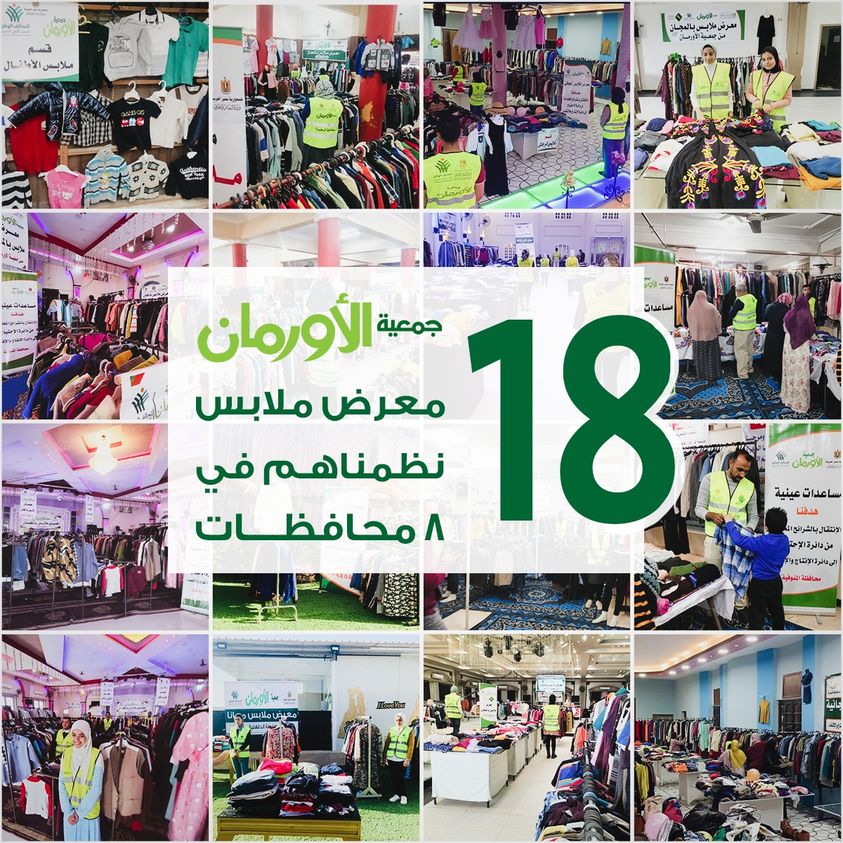 الخبر
