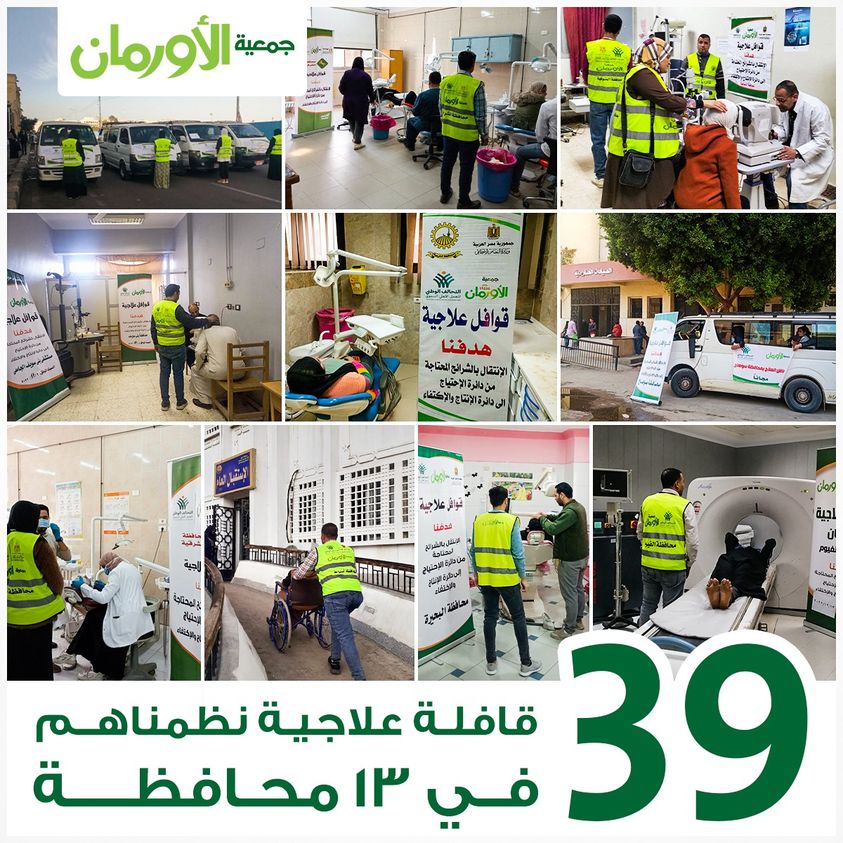 الخبر