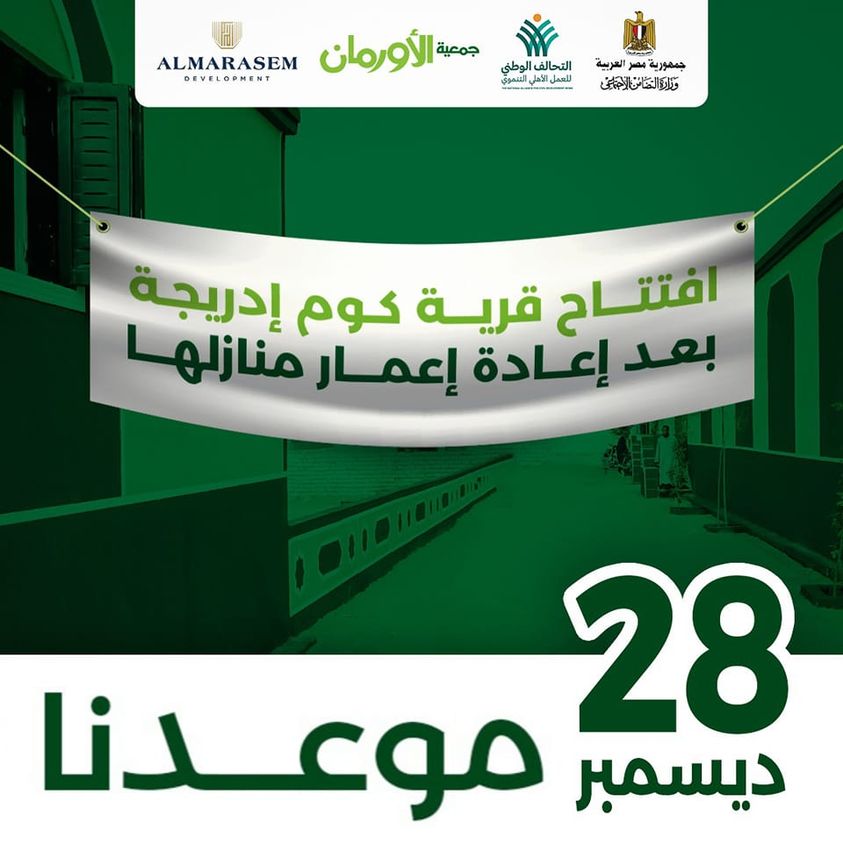 الخبر