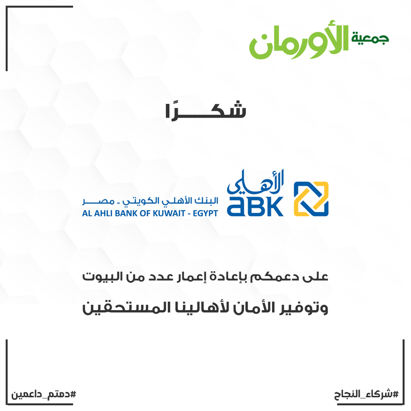 الخبر