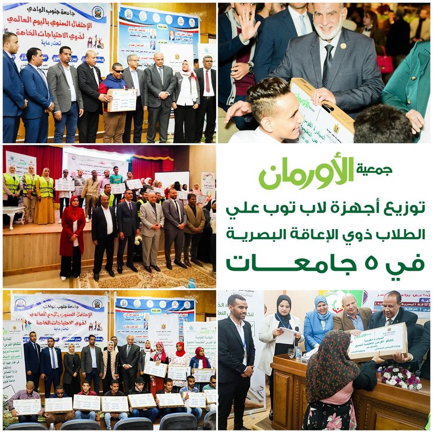 الخبر