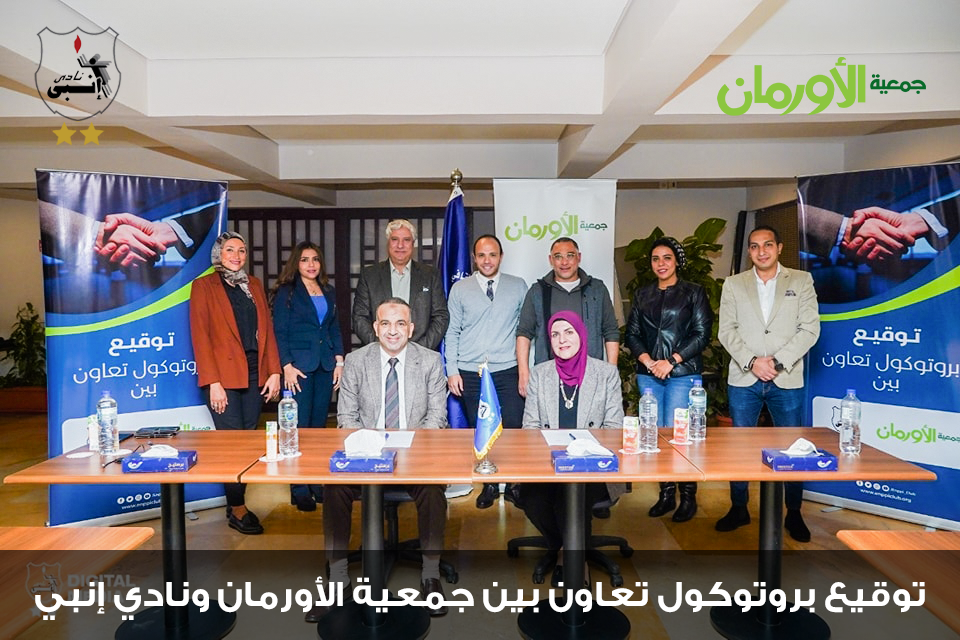 الخبر