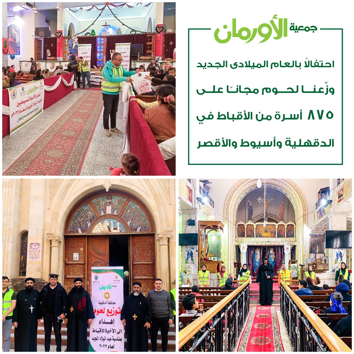 الخبر