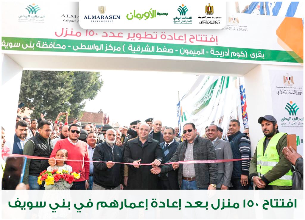 الخبر