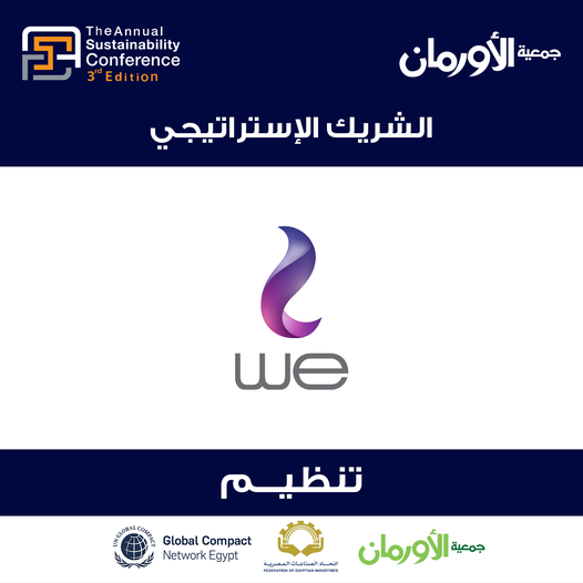 الخبر