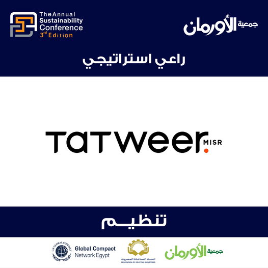 الخبر