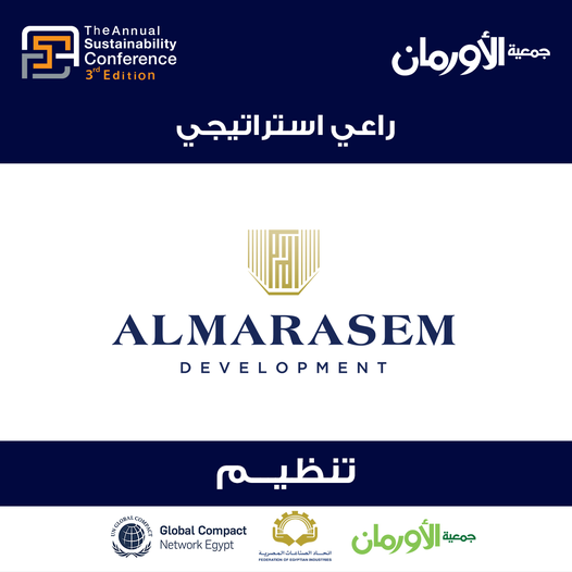 الخبر