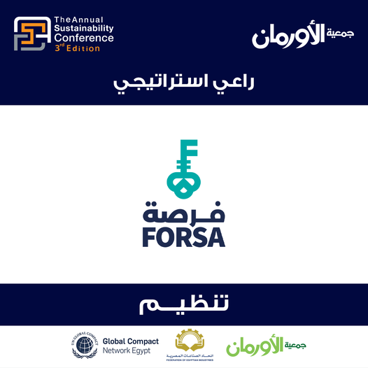 الخبر