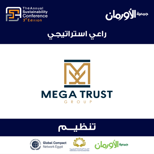 الخبر