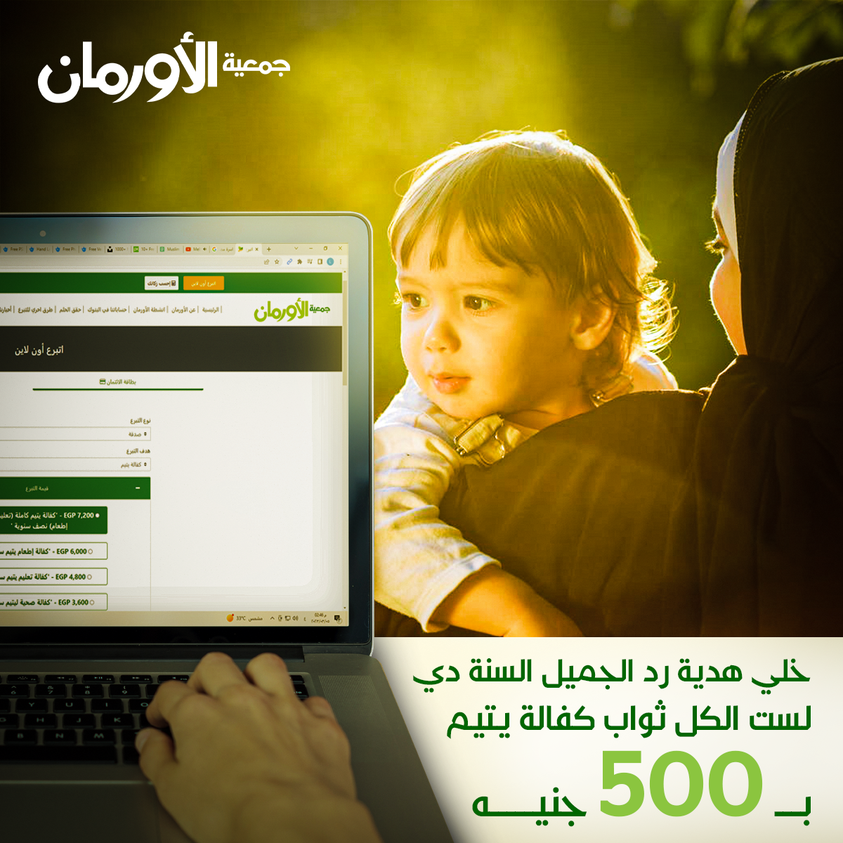المهيدب الخبر