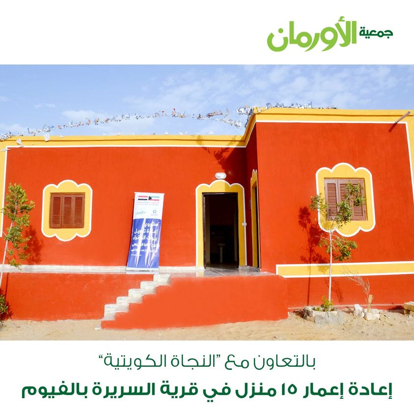 الخبر