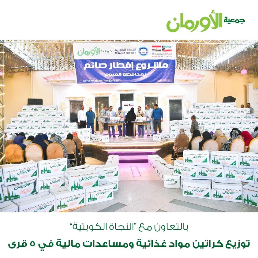 الخبر