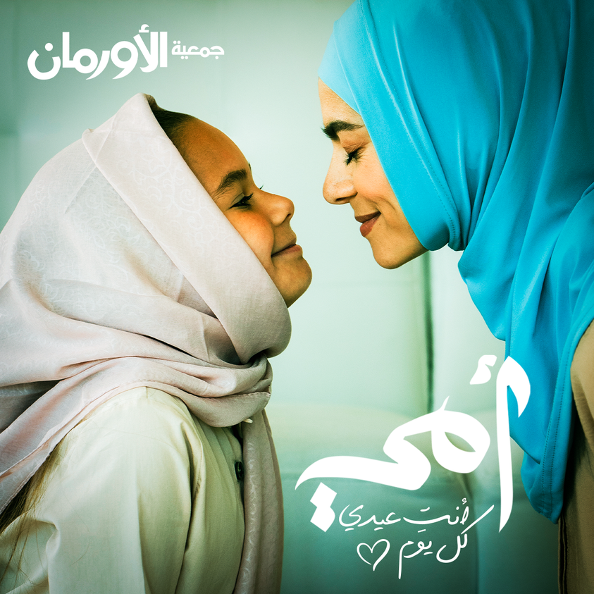 الخبر