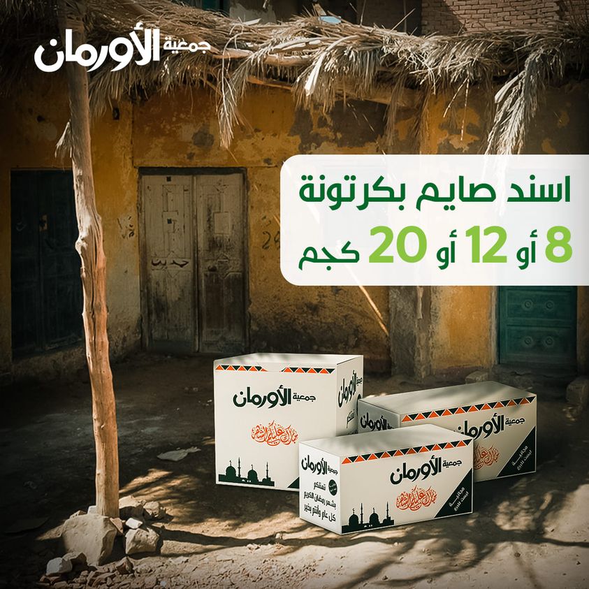 الخبر