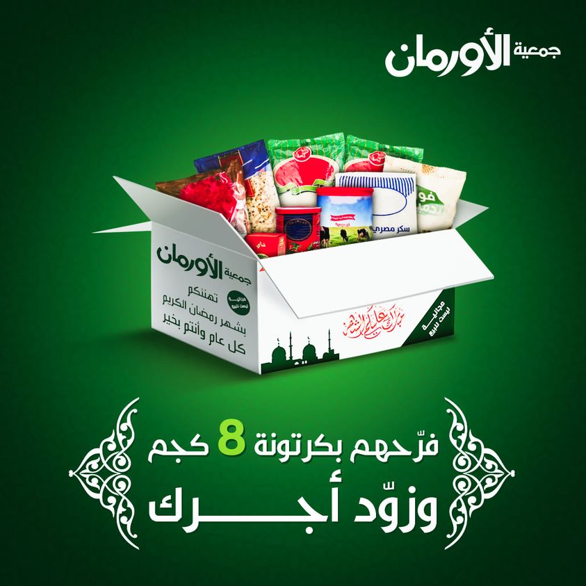 الخبر