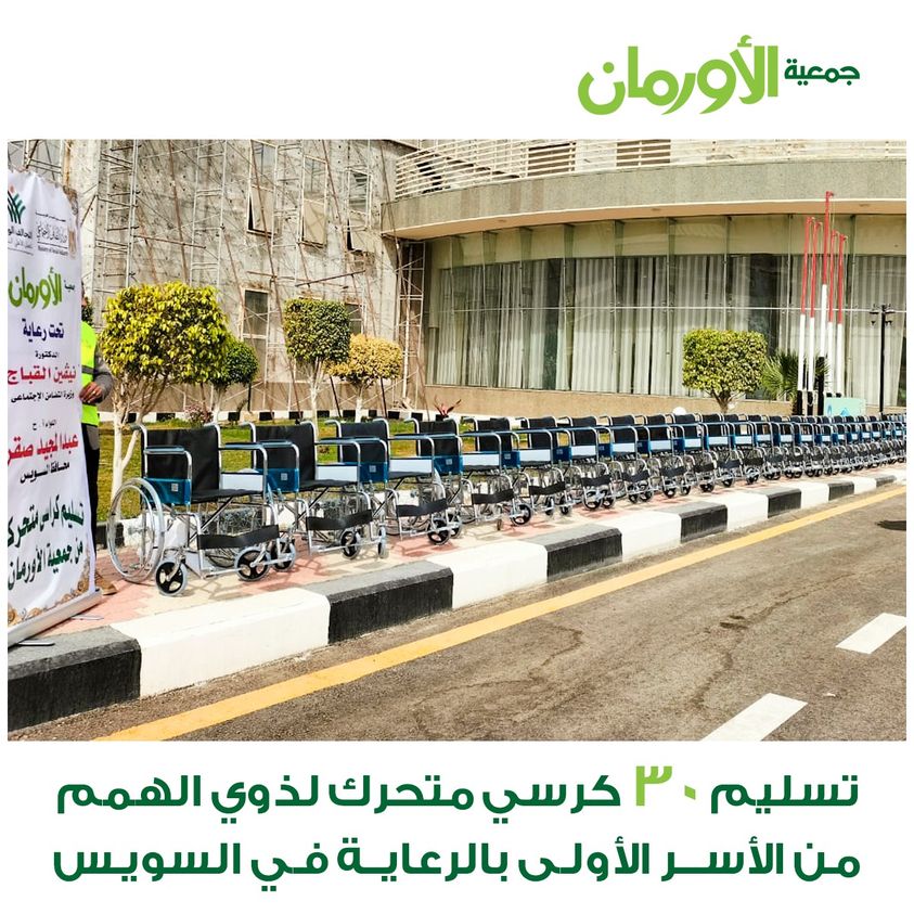 الخبر