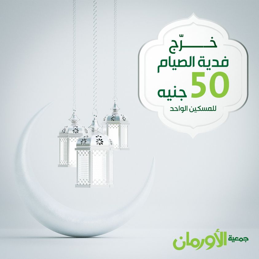 الخبر