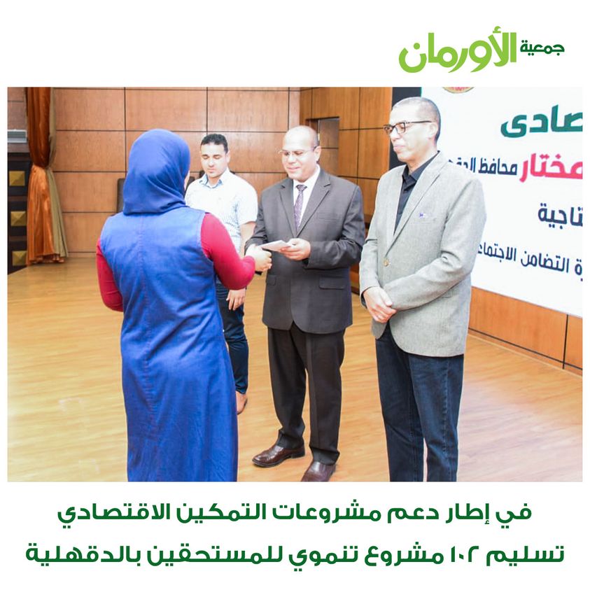 الخبر