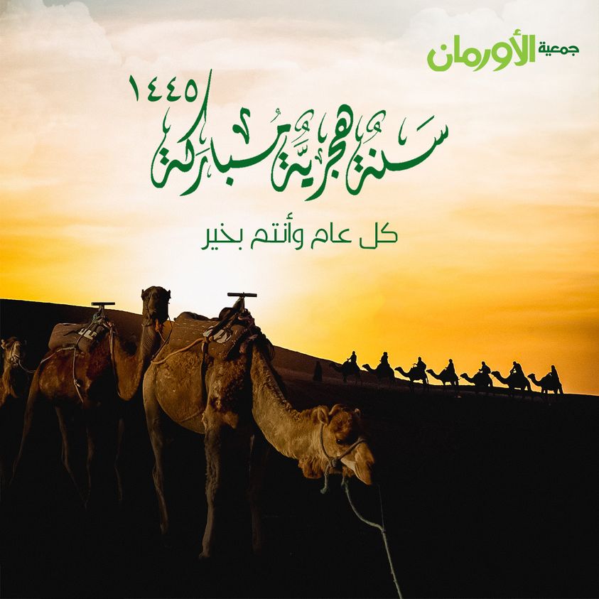 الخبر